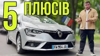 ТРЕБА БРАТИ Renault Megane 4 1.5dci 2019 | Megane краще ніж Octavia?