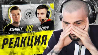 РЕАКЦИЯ на КУБОК ФИФЕРОВ // YOZHYK vs KLENOFF