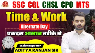 Time & Work (समय और कार्य)Alternate day Concept 🔥💯 By Aditya Ranjan Sir #ssc #maths