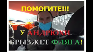 ВЕСЁЛАЯ ТАРАТАЙКА/Андроид Хочу Поржать ТВ!!!