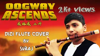 "OOGWAY ASCENDS" Dizi Flute cover from "KUNG FU PANDA" By SURAJ