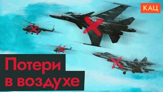 Война за воздух | Как Россия теряет преимущество в небе (English subtitles) @Max_Katz