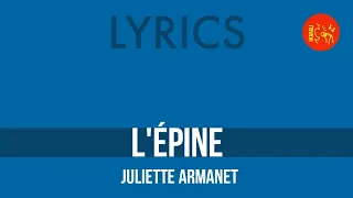 Juliette Armanet – L'Épine | Lyrics HQ