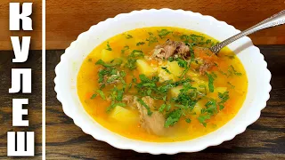 Кулеш (Полевой суп) с пшеном