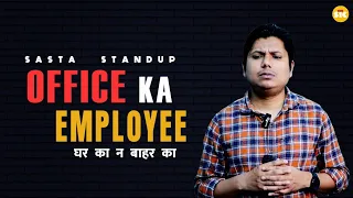 OFFICE ka EMPLOYEE  | Stand Up Comedy | Sasta StandUp