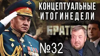 Товарищи без господ обойдутся, русских будут лишать фамилий, "Братство" атисоветчиков