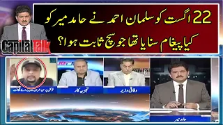 What message did Salman Ahmed tell Hamid Mir on August 22 that proved to be true? - CapitalTalk