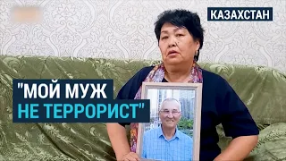 Уголовное дело после смерти: участник протестов в Казахстане обвиняется в терроризме