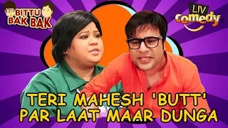 Bittu's Amusing Essay | Bittu Bak Bak | Comedy Videos