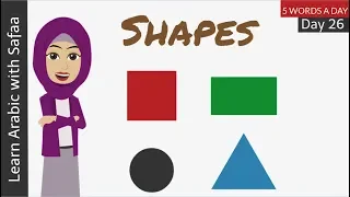 Day 26: Shapes in Arabic: 5 Arabic Words A Day | Learn Arabic with Safaa