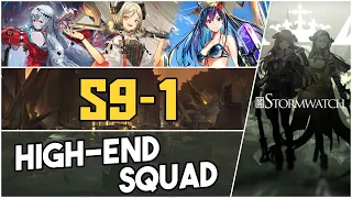 S9-1 | High End Squad |【Arknights】