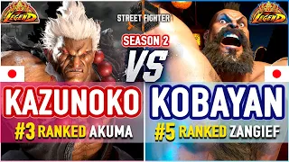 SF6 🔥 Kazunoko (#3 Ranked Akuma) vs Kobayan (#5 Ranked Zangief) 🔥 SF6 High Level Gameplay