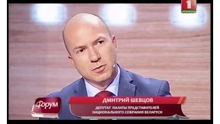 Ток шоу Форум Особенности национального отдыха