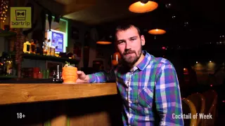 Bar Trip - Коктейль недели - #6 Mai Tai (барин бар)