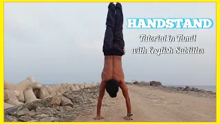 Handstand for Everyone | Step by step | tutorial in Tamil with English Subtitles #handstandtutorial