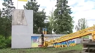 На въезде в Покровск демонтировали прежнее название города