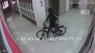 Пришёл, увидел и украл велосипед