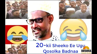 20-kii Sheeko Ee Ugu Qosolka Badnaa ||Sheekh Cabdixayi 2020