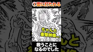 【バキ】もうギャグ漫画だろ...範馬勇次郎の伝説エピソード3選！