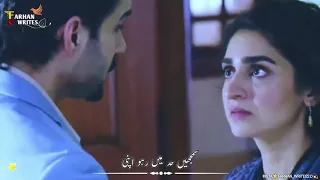 Jalan Heart Touching Scene🥺 Heartbroken 💔 WhatsApp Status 💫 Rahat Fateh Ali khan | Farhan_writes2.0