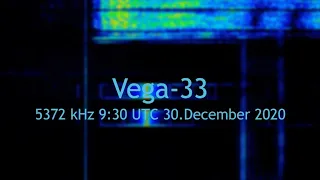 Vega-33 message 5372 kHz 9:30 UTC 30.December 2020