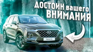 7 местный кроссовер Santa Fe TM 2019