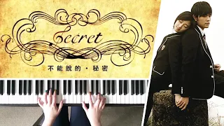 Dandelion's Promise - Secret (JAY CHOU) || PIANO COVER