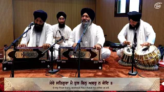 Sahib Mera Mehervaan | Bhai Sarabjit Singh Patna Sahib | Malaysia Semagam