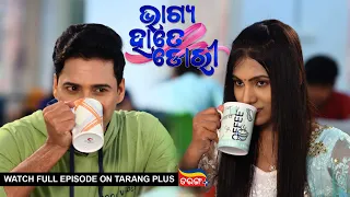 Bhagya Hate Dori | Ep 25 | 29th Sept 2022 | Watch Full Episode Now On Tarang Plus