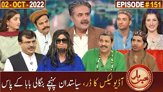 Khabarhar with Aftab Iqbal | 02 October 2022 | Episode 151 | GWAI