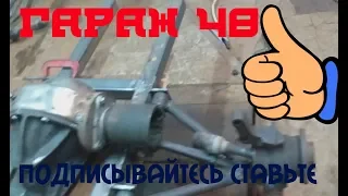 Самодельный квадроцикл / изготовление рычагов / 4х4