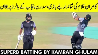 Superb Batting By Kamran Ghulam | KP vs Southern Punjab | Match 27 | National T20 2021 | PCB | MH1T