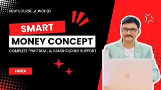 Best Smart Money Concept Course |  SMC Course Hindi | Practical & Personal & Handholding Support