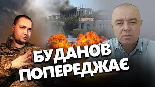 СВІТАН: Бахмут у ОТОЧЕННІ? / Буданов це ПЕРЕДБАЧИВ? / Цього ДУЖЕ бояться ОКУПАНТИ!