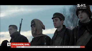 Бой, который изменил ход истории: 1+1 покажет исторический экшн "Круты 1918"