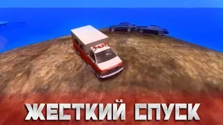GTA 4 Gostown - САМЫЙ ЖЕСТКИЙ СПУСК С ГОРЫ
