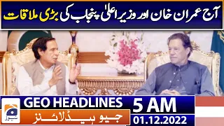 Geo News Headlines Today 4 AM | Today's big Meeting - Imran Khan and CM Punjab | 1st December 2022