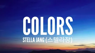 Stella Jang - Colors (Lyrics) | I could be red or I could be yellow
