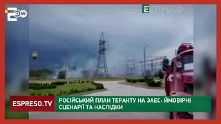 Чи стане Південь зоною відчуження? Російський план теракту на ЗАЕС: Ймовірні сценарії та наслідки