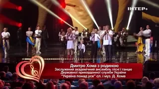 "Мелодія двох сердець" - фестиваль