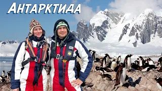 Русские в Антарктике. Что скрывает Антарктида. Ледяная стена #2