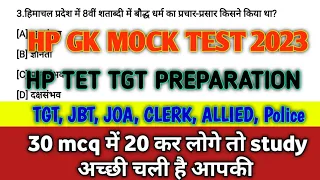 HP GK MOCK TEST HP TET JBT TGT JOA IT ALLIED PREPARATION