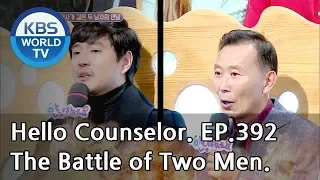 My husband gets so angry whenever I talk about my dad.[Hello Counselor/ENG,THA/2018.12.17]