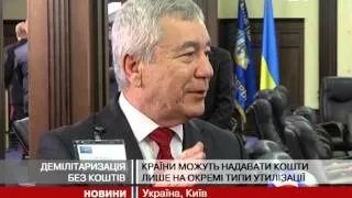 На проект НАТО зі знищення зброї в Україні забракло г...