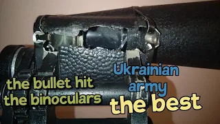 War in Ukraine БПЦ 20x60 bullet hit in binoculars