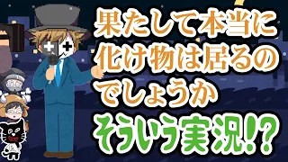 現場からは以上です！眠くて実況を放棄したり、ボイパしたり、自撮りしたり自由なTOP4