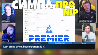 СИМПЛ О NIP - ФОРЕСТА В NIP ИНТЕРВЬЮ СИМПЛА НАРЕЗКА СИМПЛ РАССКАЗАЛ ПРО БЛАСТ NIP симпл интервью