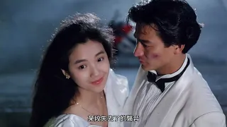 1990年香港電影《天若有情》主題曲 -《天若有情》高清加長版