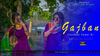 Gajban || Chundadi Jaipur Ki || New Haryanvi Dance Video || Chandrima & Suvarima || Rhythm Megha