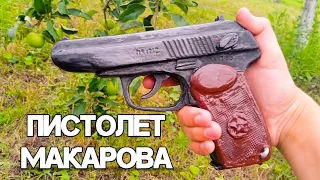 Пистолет Макарова из дерева сделан своими руками.